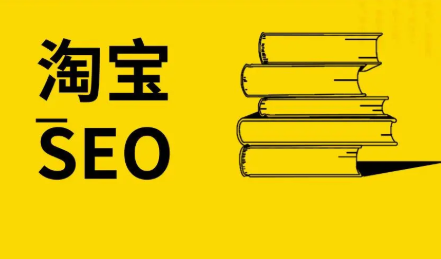 淘宝 淘宝