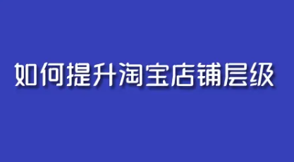 淘宝 淘宝