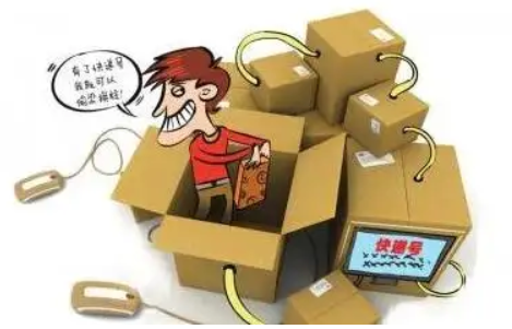 淘宝 淘宝