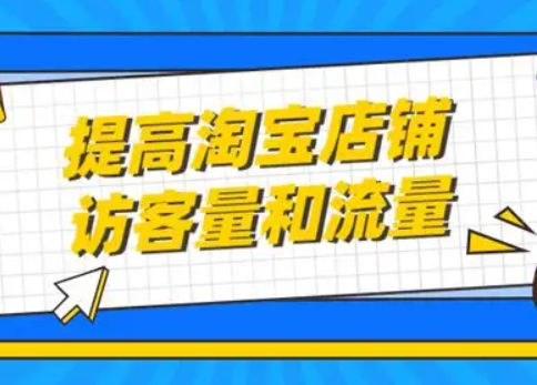 淘宝 淘宝