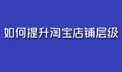 淘宝 淘宝