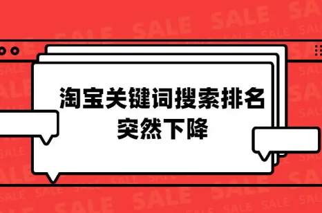 淘宝 淘宝