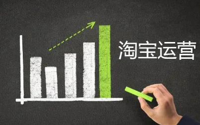 淘宝 淘宝