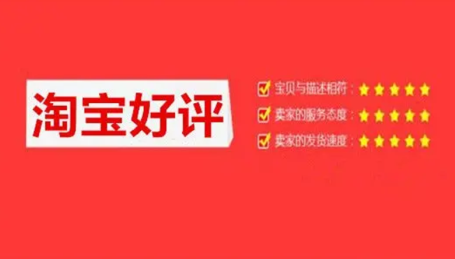 淘宝 淘宝
