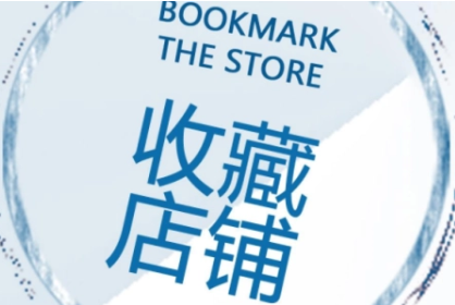 淘宝 淘宝