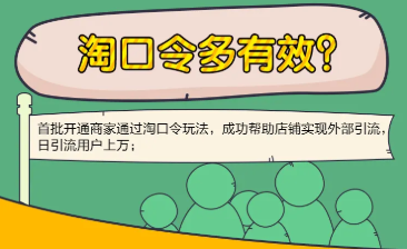 淘宝 淘宝