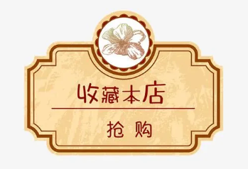 淘宝 淘宝