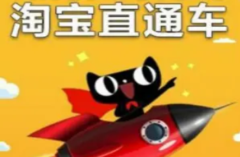 淘宝 淘宝