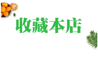 淘宝 淘宝