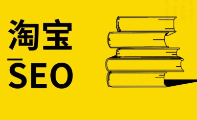 淘宝 淘宝