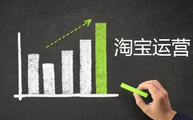 淘宝 淘宝