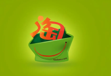 淘宝 淘宝