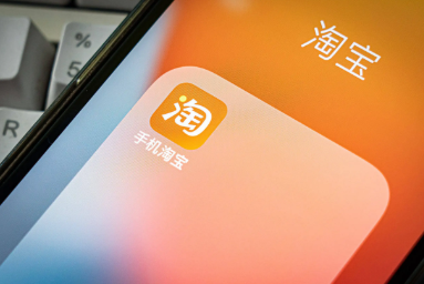 淘宝 淘宝
