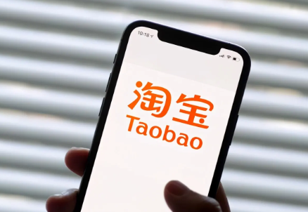 淘宝 淘宝