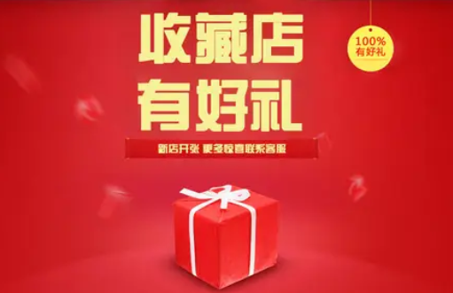 淘宝 淘宝
