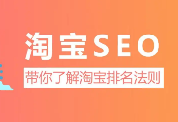 淘宝 淘宝