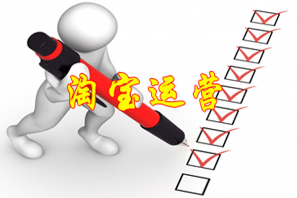 淘宝 淘宝