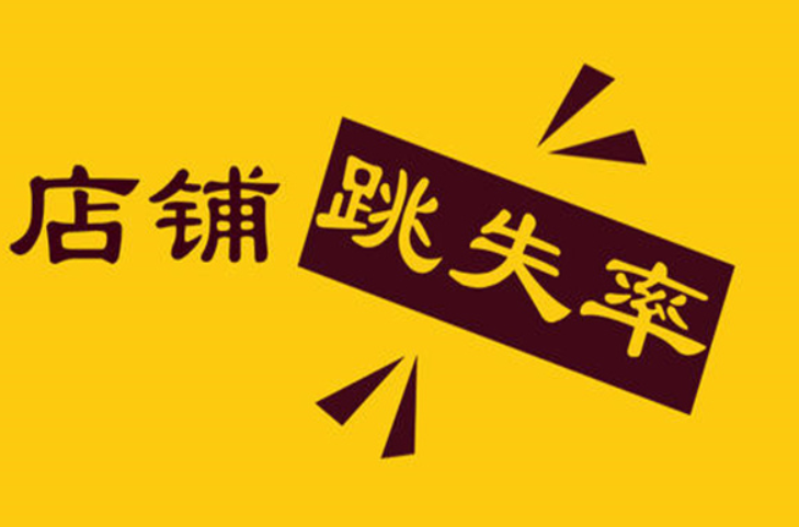 淘宝 淘宝