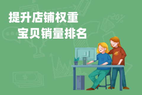 淘宝 淘宝