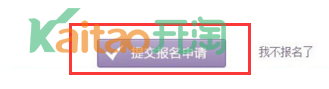 免费试用报名流程 免费试用报名流程