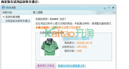 免费试用 免费试用