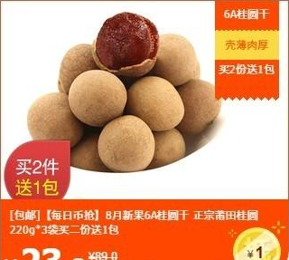 淘金币前台 淘金币前台