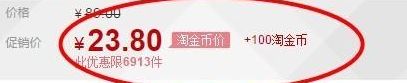 有金币的买家的价格 有金币的买家的价格