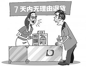 淘宝双十一退货会影响买家信誉吗?产生纠纷咋办? 淘宝双十一退货会影响买家信誉吗?产生纠纷咋办?