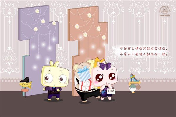 年终返场 年终返场