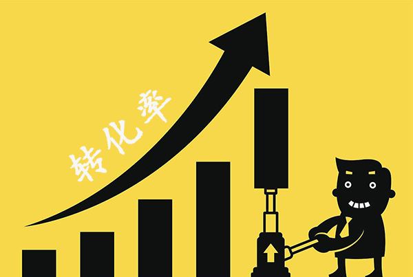 怎么让淘宝天天特价的排名靠前 怎么让淘宝天天特价的排名靠前