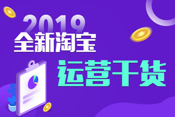 淘抢购活动 淘抢购活动