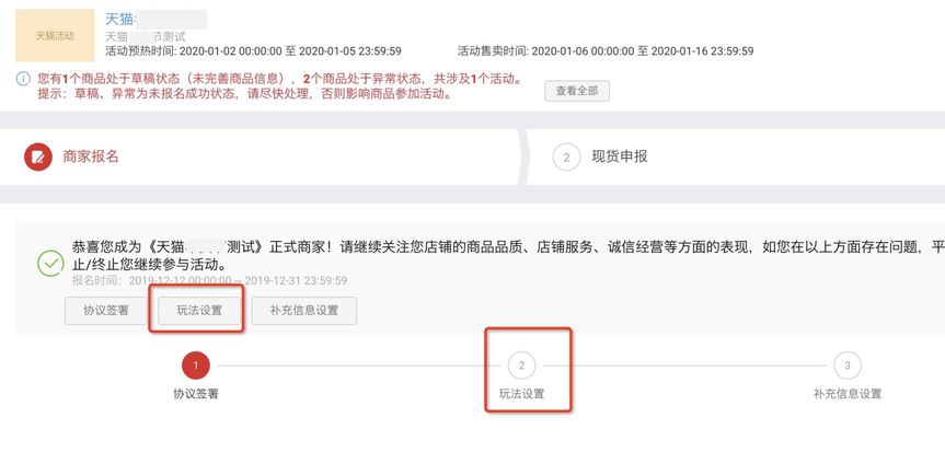 淘宝跨店满减规则 淘宝跨店满减规则