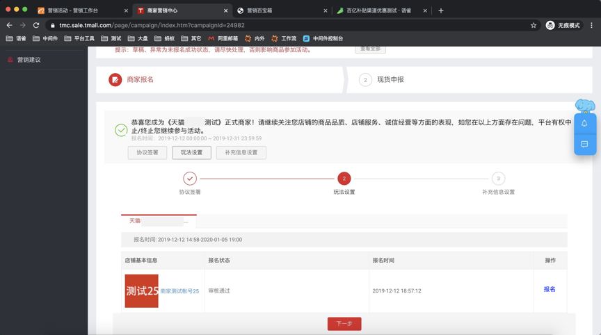 淘宝跨店满减规则 淘宝跨店满减规则