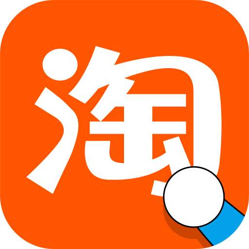 报名2020淘宝新势力周 报名2020淘宝新势力周