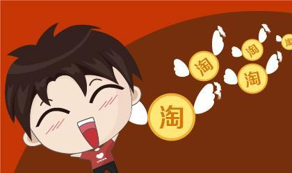 淘金币活动技巧 淘金币活动技巧