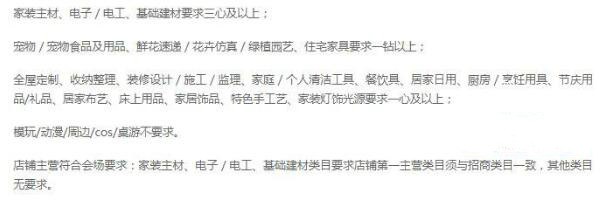 极有家趣扮生活家活动 极有家趣扮生活家活动