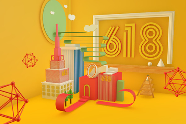 淘宝618活动 淘宝618活动