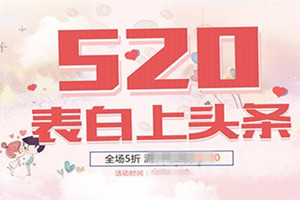 淘宝618活动 淘宝618活动
