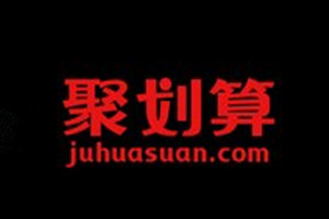 淘宝聚划算 淘宝聚划算
