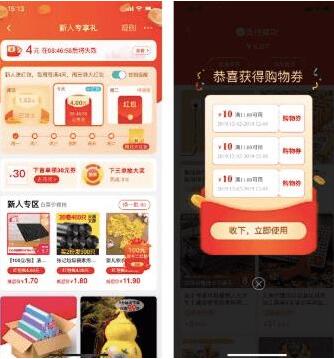淘宝特价活动 淘宝特价活动