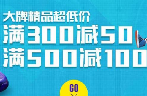淘宝跨店满减 淘宝跨店满减