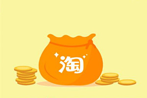 淘金币报名 淘金币报名