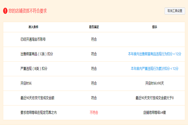 淘金币活动 淘金币活动