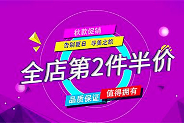 淘营销活动 淘营销活动