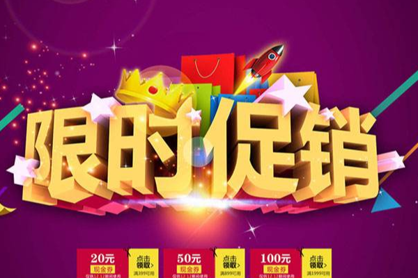 淘宝双十一 淘宝双十一