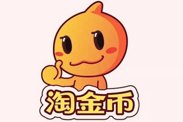 淘宝每日必买 淘宝每日必买