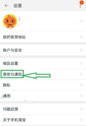 淘宝精选好货怎么关闭?如何入选? 淘宝精选好货怎么关闭?如何入选?