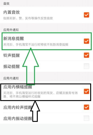 淘宝精选好货怎么关闭?如何入选? 淘宝精选好货怎么关闭?如何入选?