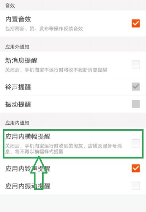 淘宝精选好货怎么关闭?如何入选? 淘宝精选好货怎么关闭?如何入选?