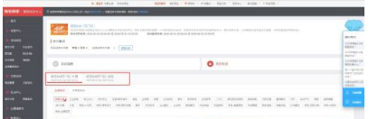 淘宝618活动怎么参加?商家如何自运营? 淘宝618活动怎么参加?商家如何自运营?